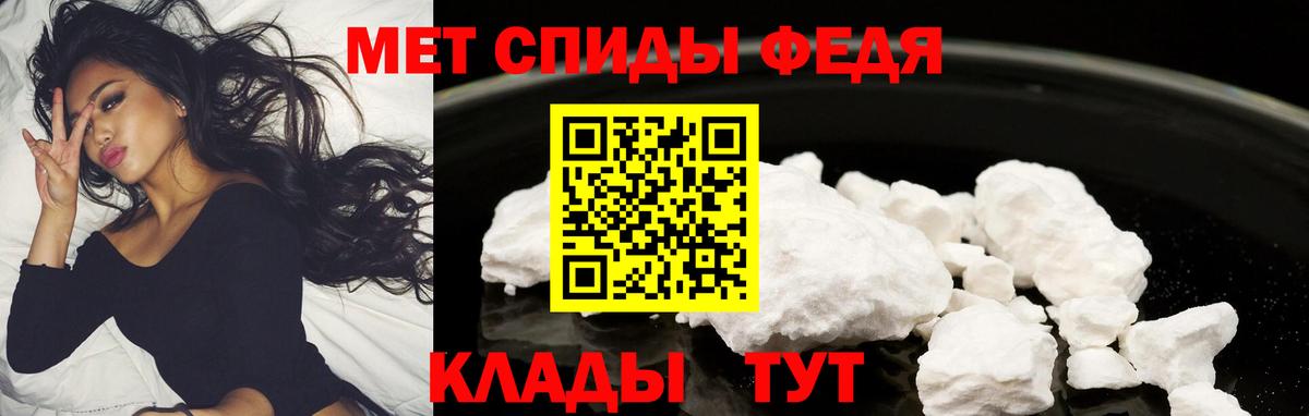 Amphetamine 97% Славянск-на-Кубани