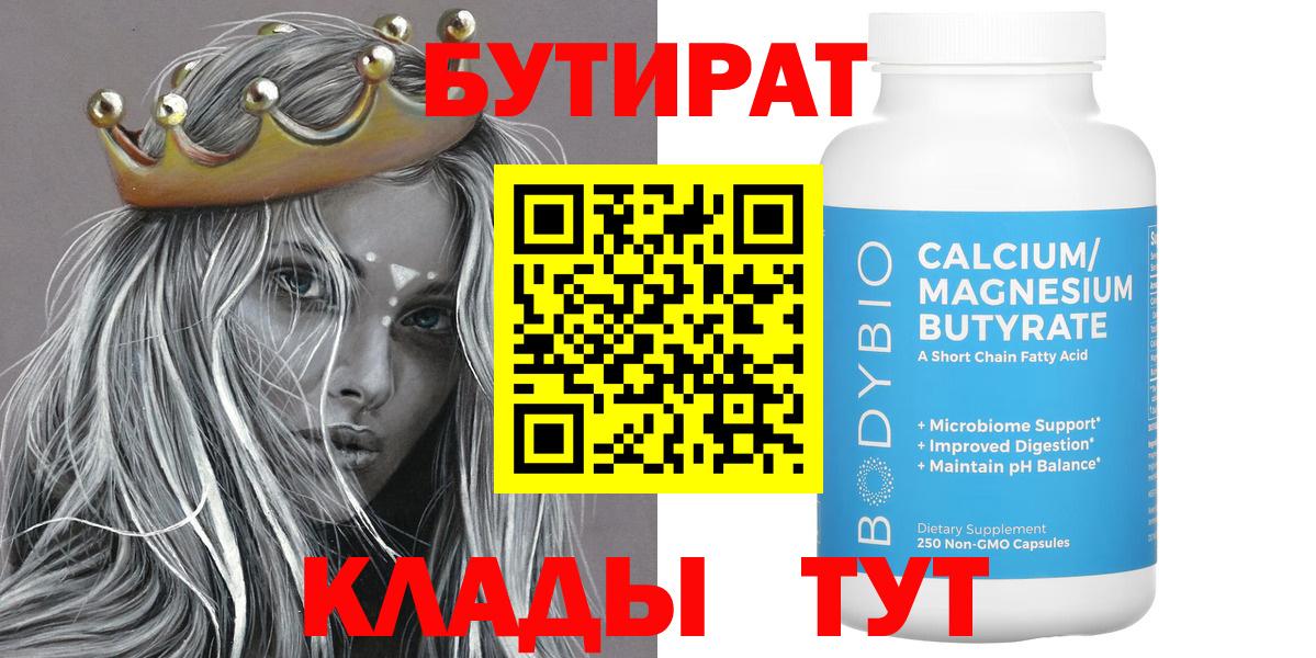 Каннабис Славянск-на-Кубани