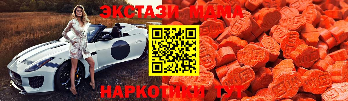Ecstasy Дубай Славянск-на-Кубани