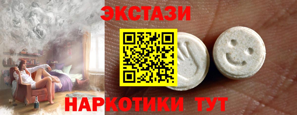 Славянск-на-Кубани  Ecstasy бентли  ЭКСТАЗИ louis Vuitton  Ecstasy  Вход с VPN 