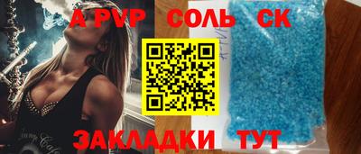 a pvp Нягань