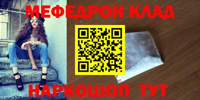 марихуана Обнинск