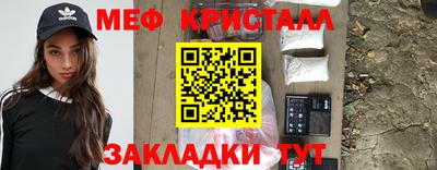 прущие крисы Новодвинск