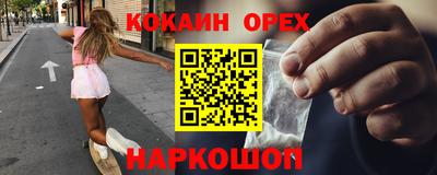 прущие крисы Новодвинск