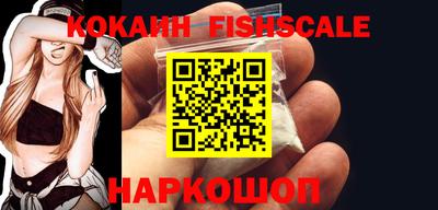 каннабис Новокубанск