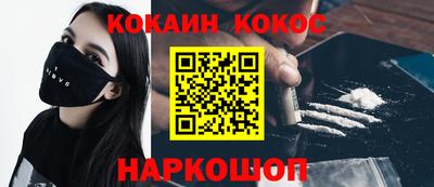 Альфа ПВП Новозыбков