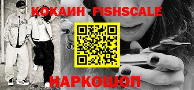 каннабис Новокубанск