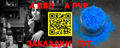 прущие крисы Новодвинск