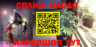 каннабис Новокубанск