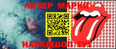 каннабис Новокубанск