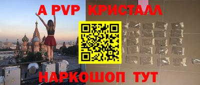 прущие крисы Новодвинск