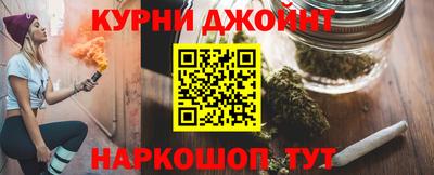 прущие крисы Новодвинск