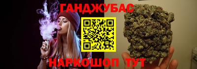 каннабис Новокубанск