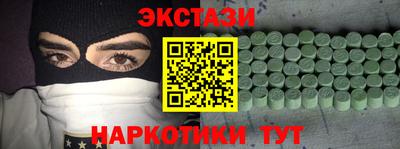 прущие крисы Новодвинск