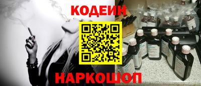 каннабис Новокубанск