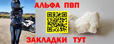 марихуана Обнинск