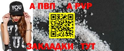 каннабис Новокубанск