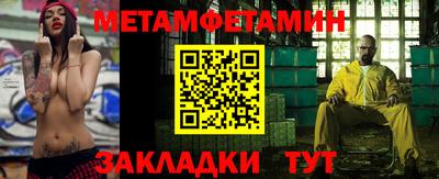 прущие крисы Новодвинск