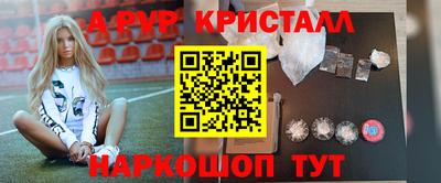 каннабис Новокубанск