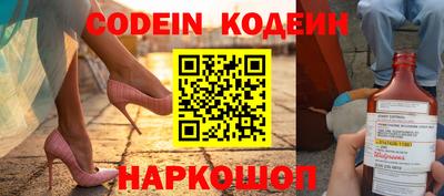 каннабис Новокубанск