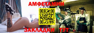 Альфа ПВП Новозыбков