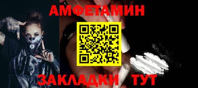 Альфа ПВП Новозыбков