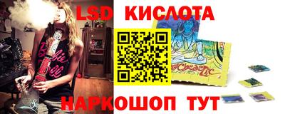 прущие крисы Новодвинск