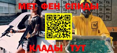 прущие крисы Новодвинск