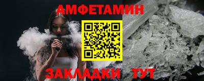 каннабис Новокубанск