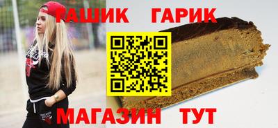 Альфа ПВП Новозыбков