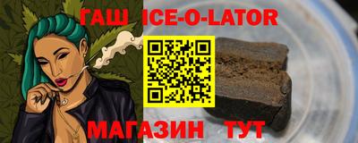 каннабис Новокубанск