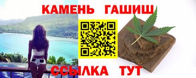 марихуана Обнинск