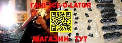 Альфа ПВП Новозыбков