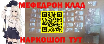 прущие крисы Новодвинск