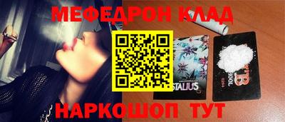 прущие крисы Новодвинск