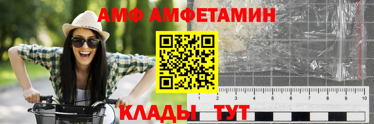 МЕТАМФЕТАМИН мет Славянск-на-Кубани