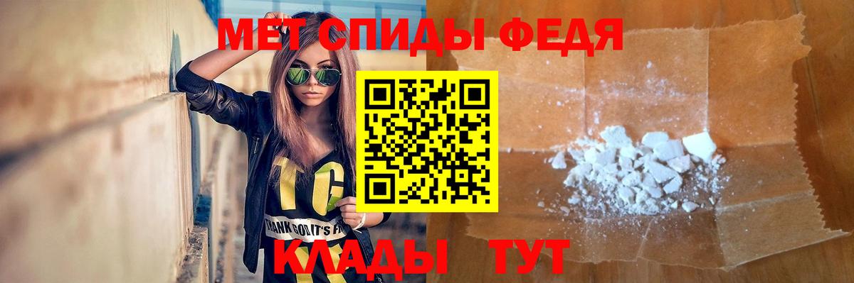 Славянск-на-Кубани  МЕТАМФЕТАМИН витя  МЕТАМФЕТАМИН  Вход с VPN 