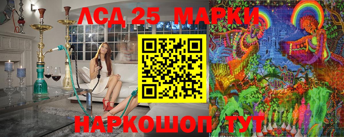 Славянск-на-Кубани  Марки N-bome 1,5мг  Вход с VPN  Марки N-bome 1,5мг 