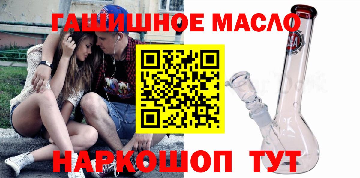 Дистиллят ТГК Wax  Вход с VPN  Славянск-на-Кубани 
