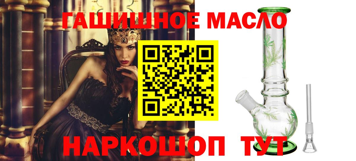 ТГК концентрат Славянск-на-Кубани