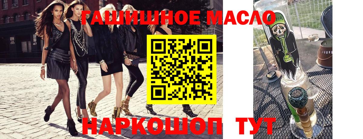 А ПВП СК   Cocaine  Канабис  ТГК  Гашиш  Славянск-на-Кубани  Вход с VPN  Меф  