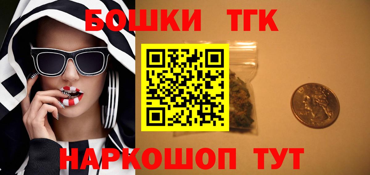 Бошки Шишки Amnesia  Вход с VPN  Славянск-на-Кубани  Бошки марихуана Bruce Banner  Каннабис марихуана 